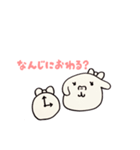 会話ができる可愛いいぬちゃん（個別スタンプ：14）