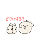 会話ができる可愛いいぬちゃん（個別スタンプ：16）