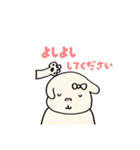 会話ができる可愛いいぬちゃん（個別スタンプ：17）