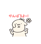 会話ができる可愛いいぬちゃん（個別スタンプ：20）