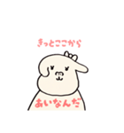 会話ができる可愛いいぬちゃん（個別スタンプ：25）