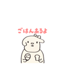 会話ができる可愛いいぬちゃん（個別スタンプ：30）