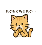 ミニシュナ×トラネコのやり取りスタンプ（個別スタンプ：3）