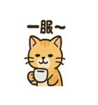 ミニシュナ×トラネコのやり取りスタンプ（個別スタンプ：9）