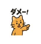 ミニシュナ×トラネコのやり取りスタンプ（個別スタンプ：28）