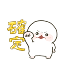 TCGトレカにハマるもちぷに（個別スタンプ：6）