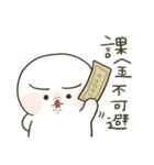 TCGトレカにハマるもちぷに（個別スタンプ：11）