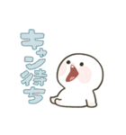 TCGトレカにハマるもちぷに（個別スタンプ：12）