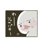 TCGトレカにハマるもちぷに（個別スタンプ：19）