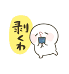 TCGトレカにハマるもちぷに（個別スタンプ：22）