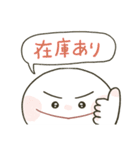 TCGトレカにハマるもちぷに（個別スタンプ：39）
