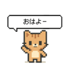 懐かしいドットのネコ（個別スタンプ：1）