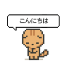 懐かしいドットのネコ（個別スタンプ：2）