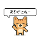 懐かしいドットのネコ（個別スタンプ：9）
