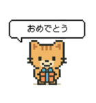 懐かしいドットのネコ（個別スタンプ：15）