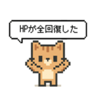 懐かしいドットのネコ（個別スタンプ：21）