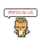 懐かしいドットのネコ（個別スタンプ：28）