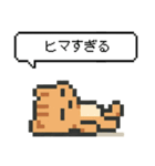 懐かしいドットのネコ（個別スタンプ：30）