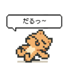 懐かしいドットのネコ（個別スタンプ：31）