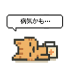 懐かしいドットのネコ（個別スタンプ：36）