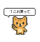 懐かしいドットのネコ（個別スタンプ：37）