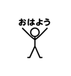 棒人間の日常スタンプ40種類（個別スタンプ：1）