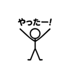 棒人間の日常スタンプ40種類（個別スタンプ：2）
