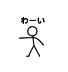 棒人間の日常スタンプ40種類（個別スタンプ：3）