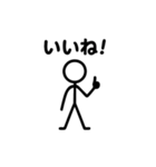 棒人間の日常スタンプ40種類（個別スタンプ：5）