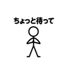 棒人間の日常スタンプ40種類（個別スタンプ：7）