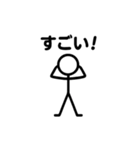 棒人間の日常スタンプ40種類（個別スタンプ：8）