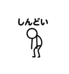 棒人間の日常スタンプ40種類（個別スタンプ：9）