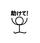 棒人間の日常スタンプ40種類（個別スタンプ：13）