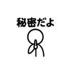 棒人間の日常スタンプ40種類（個別スタンプ：14）
