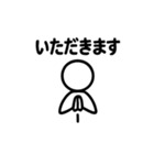 棒人間の日常スタンプ40種類（個別スタンプ：15）