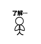 棒人間の日常スタンプ40種類（個別スタンプ：19）