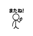 棒人間の日常スタンプ40種類（個別スタンプ：20）