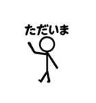 棒人間の日常スタンプ40種類（個別スタンプ：21）