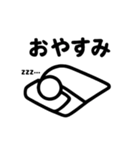 棒人間の日常スタンプ40種類（個別スタンプ：23）