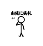 棒人間の日常スタンプ40種類（個別スタンプ：24）