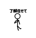 棒人間の日常スタンプ40種類（個別スタンプ：25）