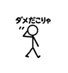 棒人間の日常スタンプ40種類（個別スタンプ：26）