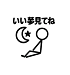 棒人間の日常スタンプ40種類（個別スタンプ：27）