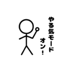 棒人間の日常スタンプ40種類（個別スタンプ：30）
