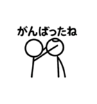 棒人間の日常スタンプ40種類（個別スタンプ：32）