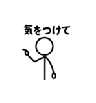 棒人間の日常スタンプ40種類（個別スタンプ：33）