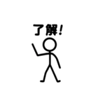 棒人間の日常スタンプ40種類（個別スタンプ：34）