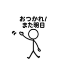 棒人間の日常スタンプ40種類（個別スタンプ：35）