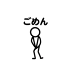 棒人間の日常スタンプ40種類（個別スタンプ：36）