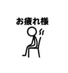 棒人間の日常スタンプ40種類（個別スタンプ：39）